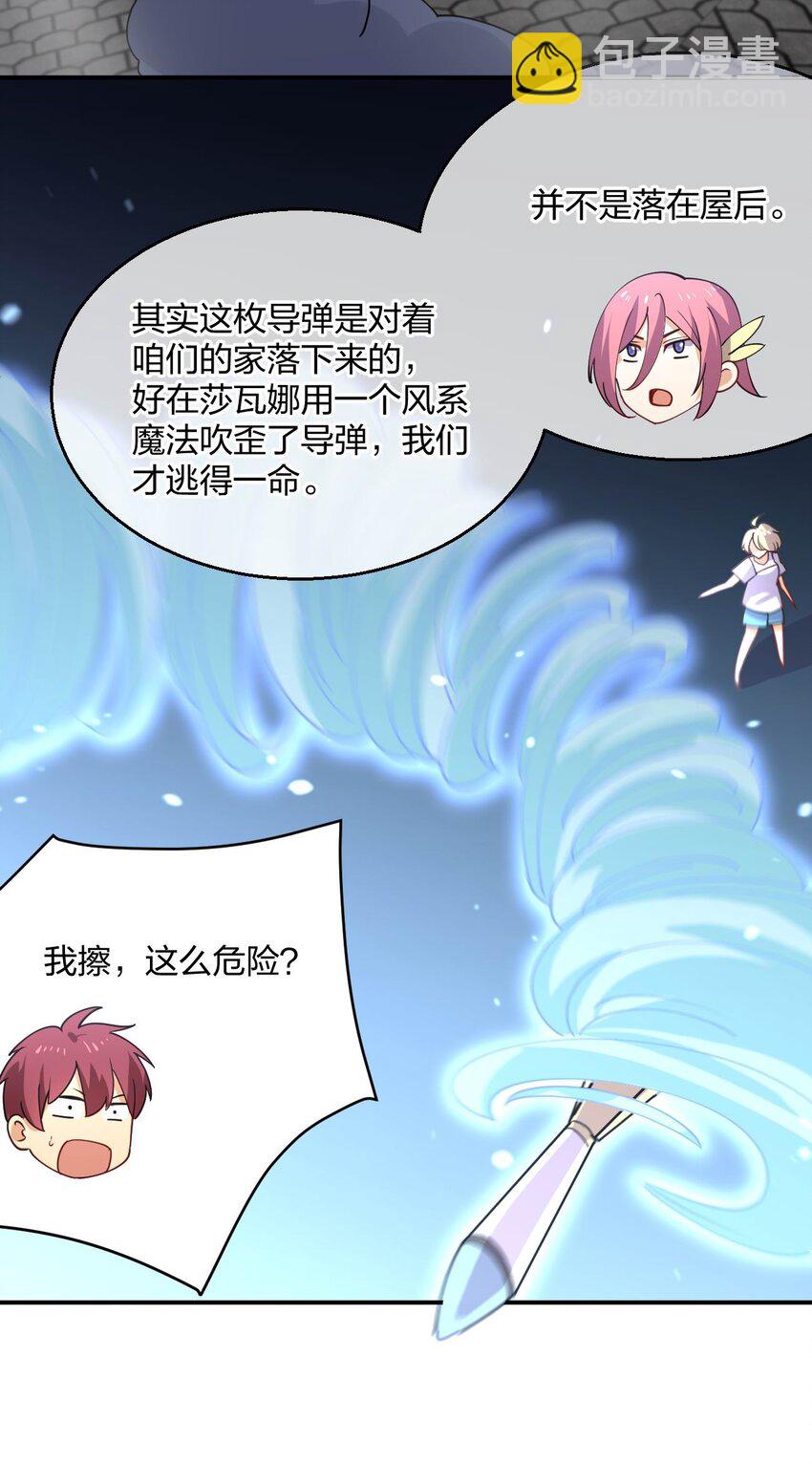 069 战后7