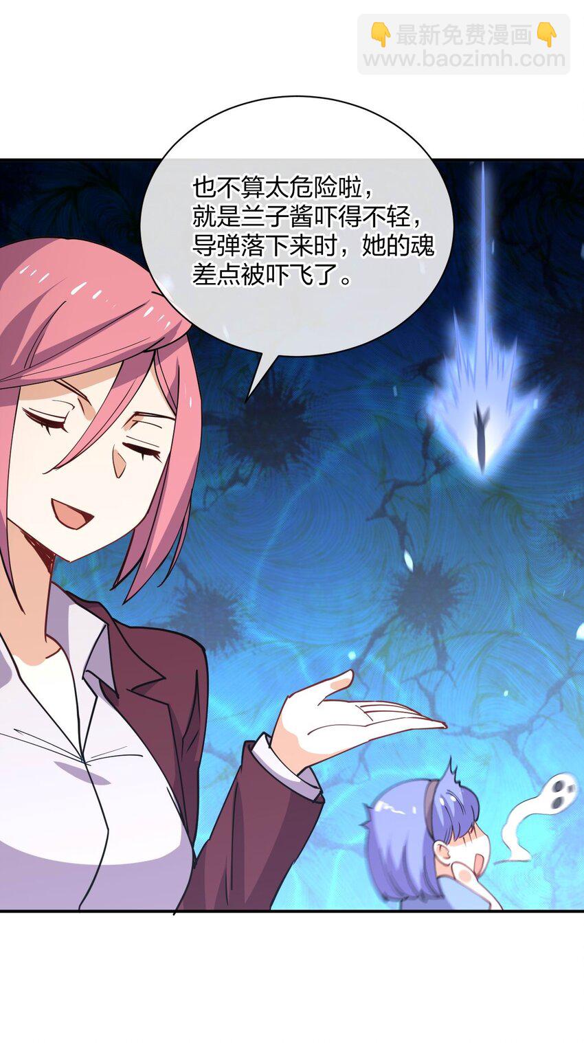 069 战后8