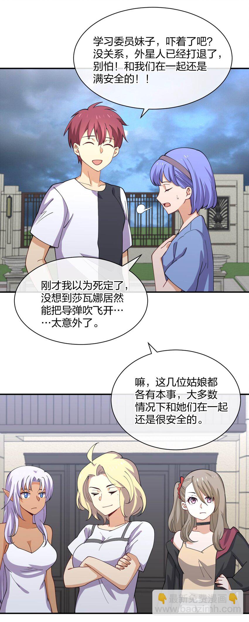 069 战后9