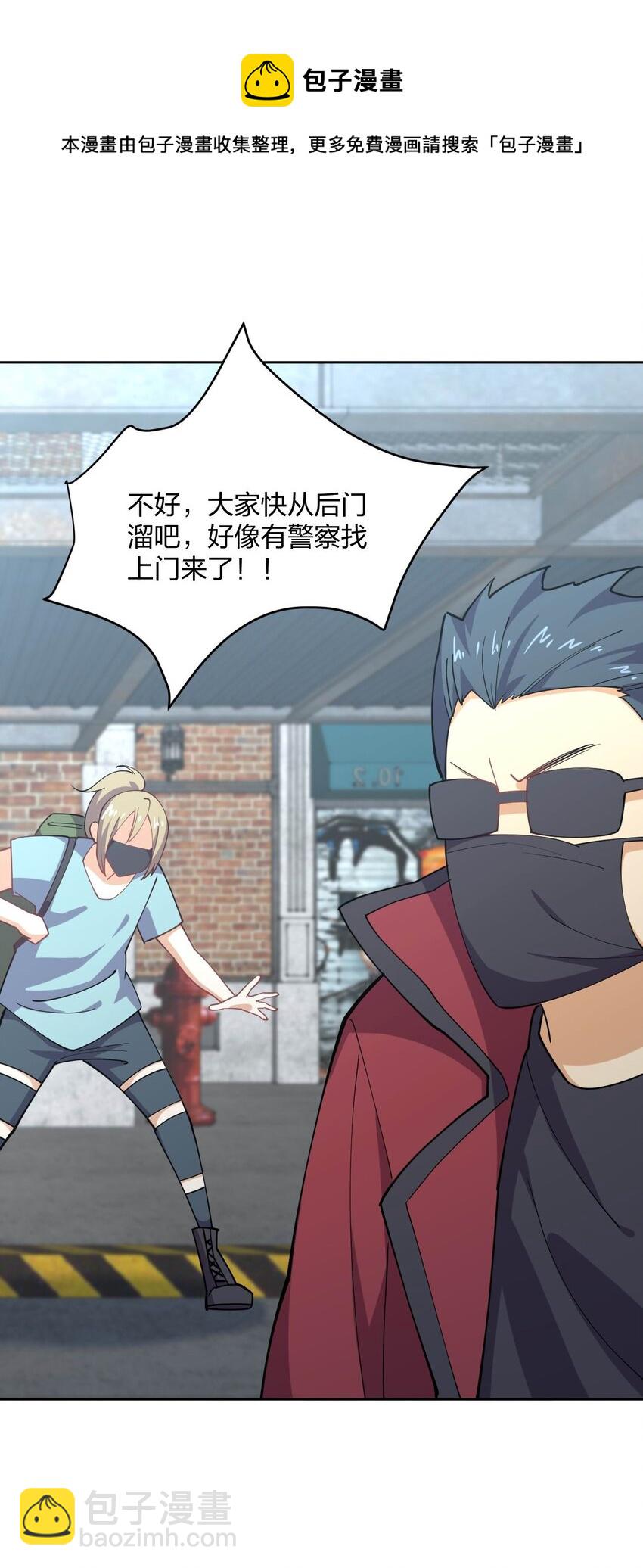 075 被妹子推倒了12