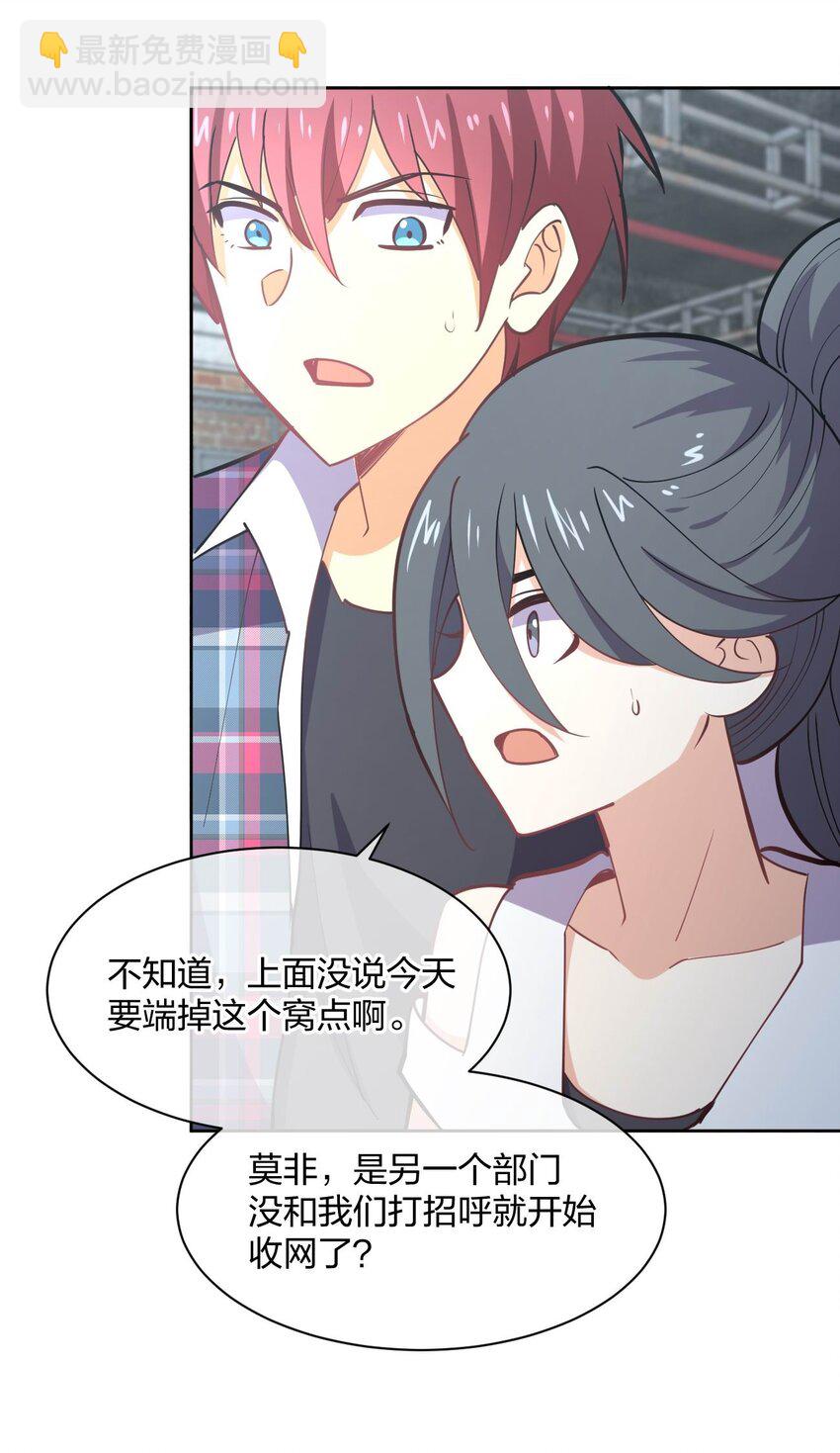 075 被妹子推倒了14
