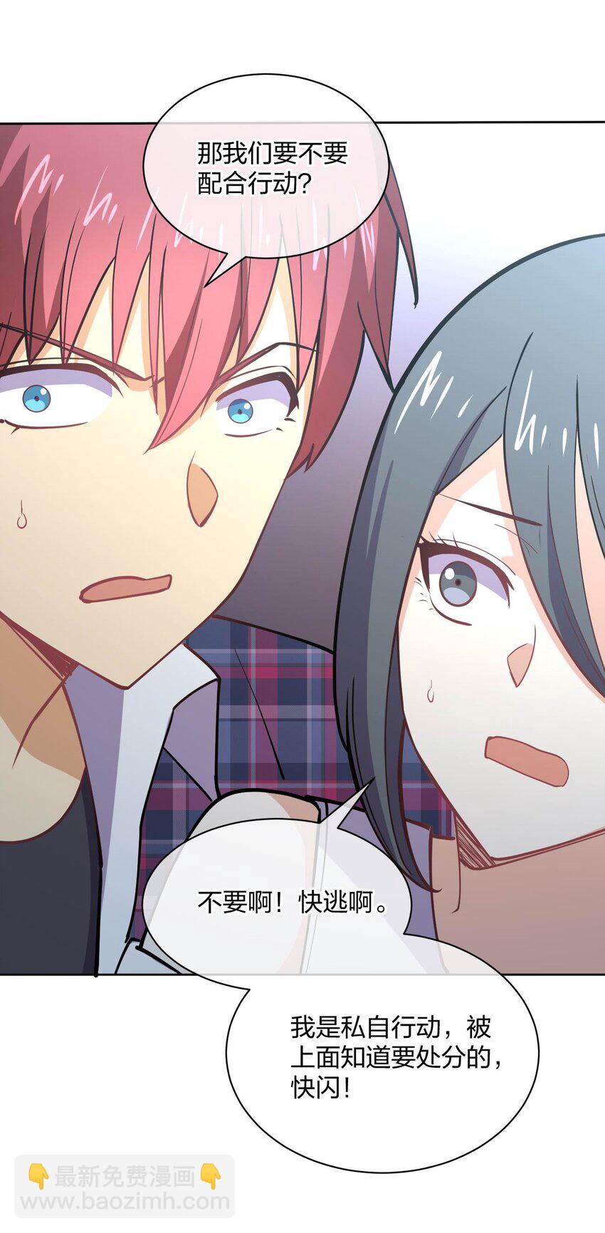 075 被妹子推倒了15