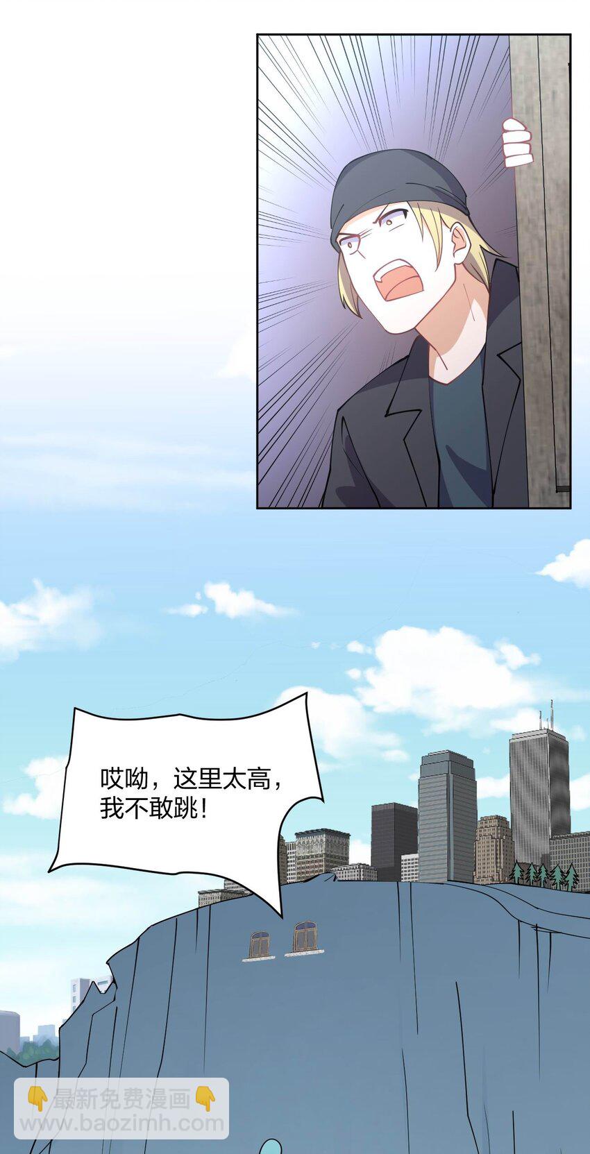 075 被妹子推倒了18