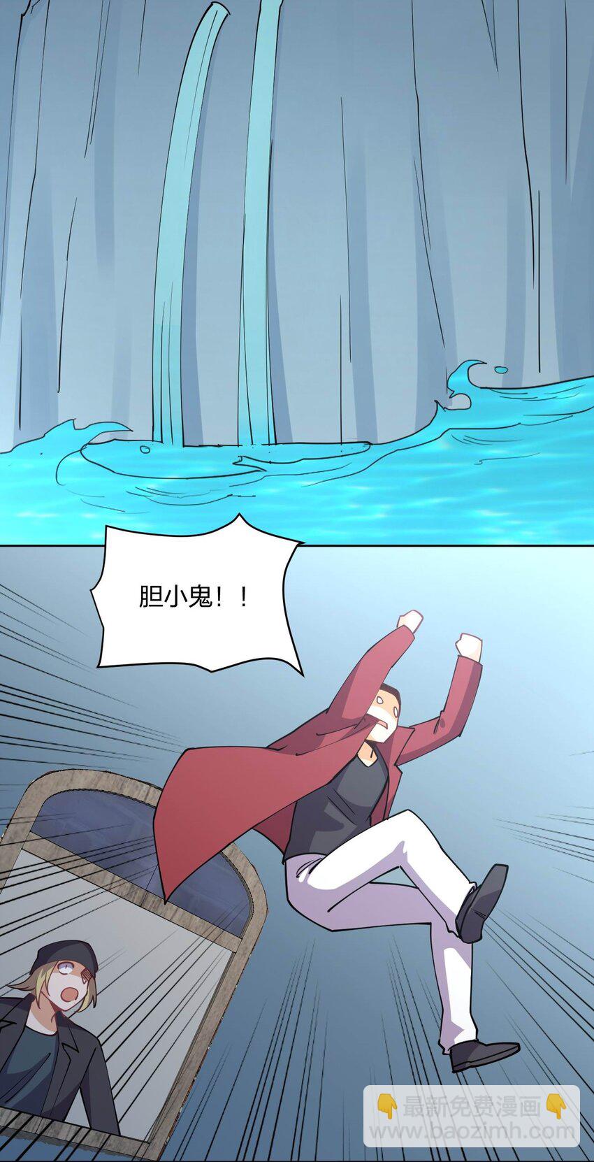 075 被妹子推倒了19