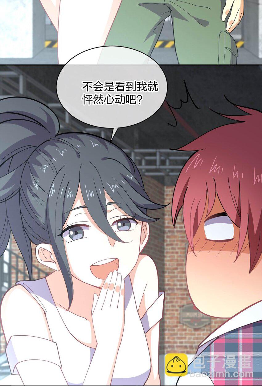 075 被妹子推倒了2