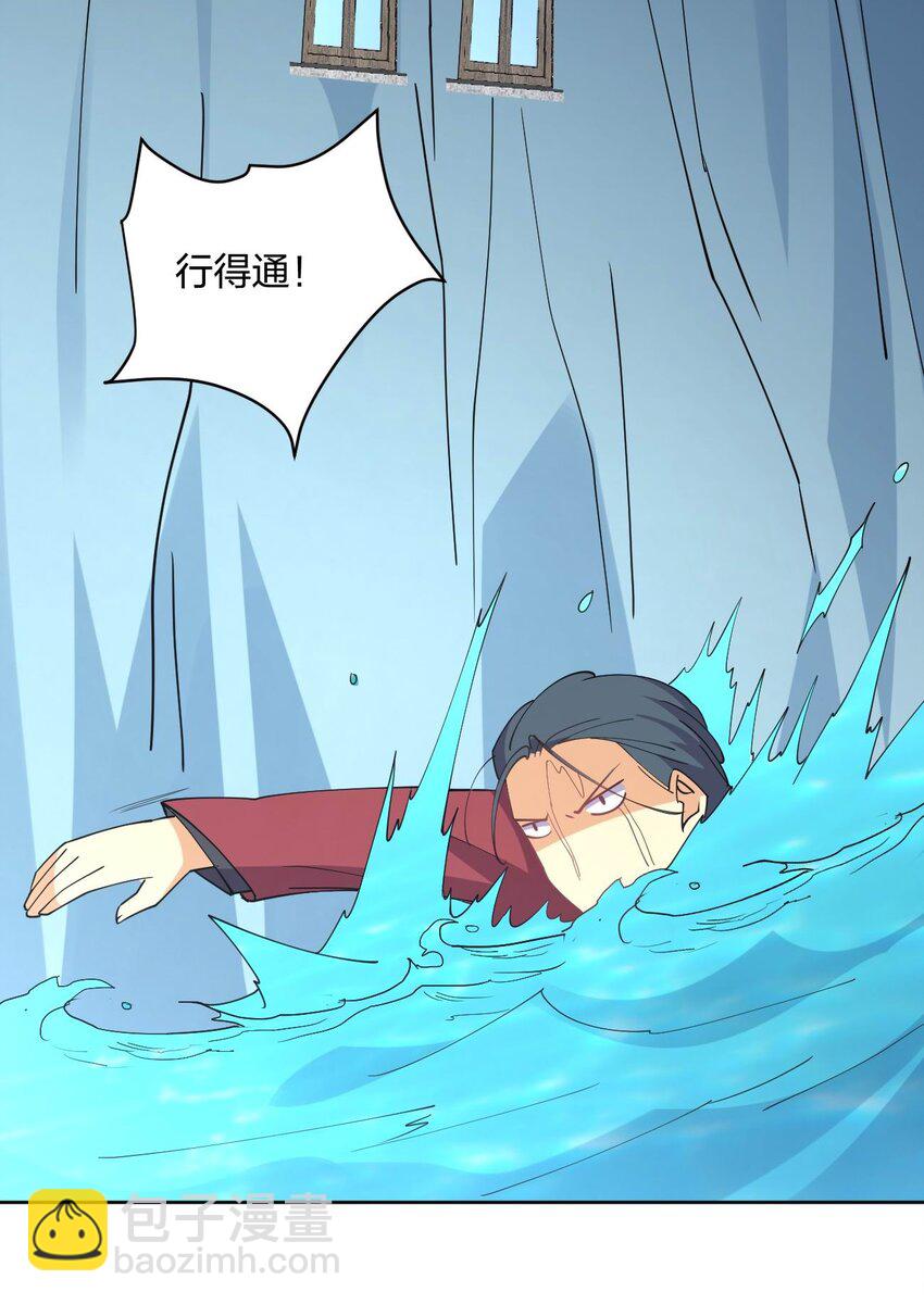 075 被妹子推倒了22