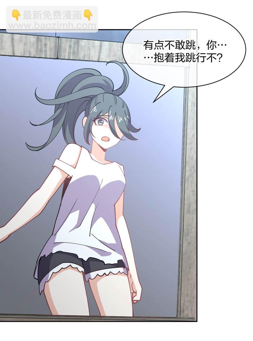 075 被妹子推倒了25