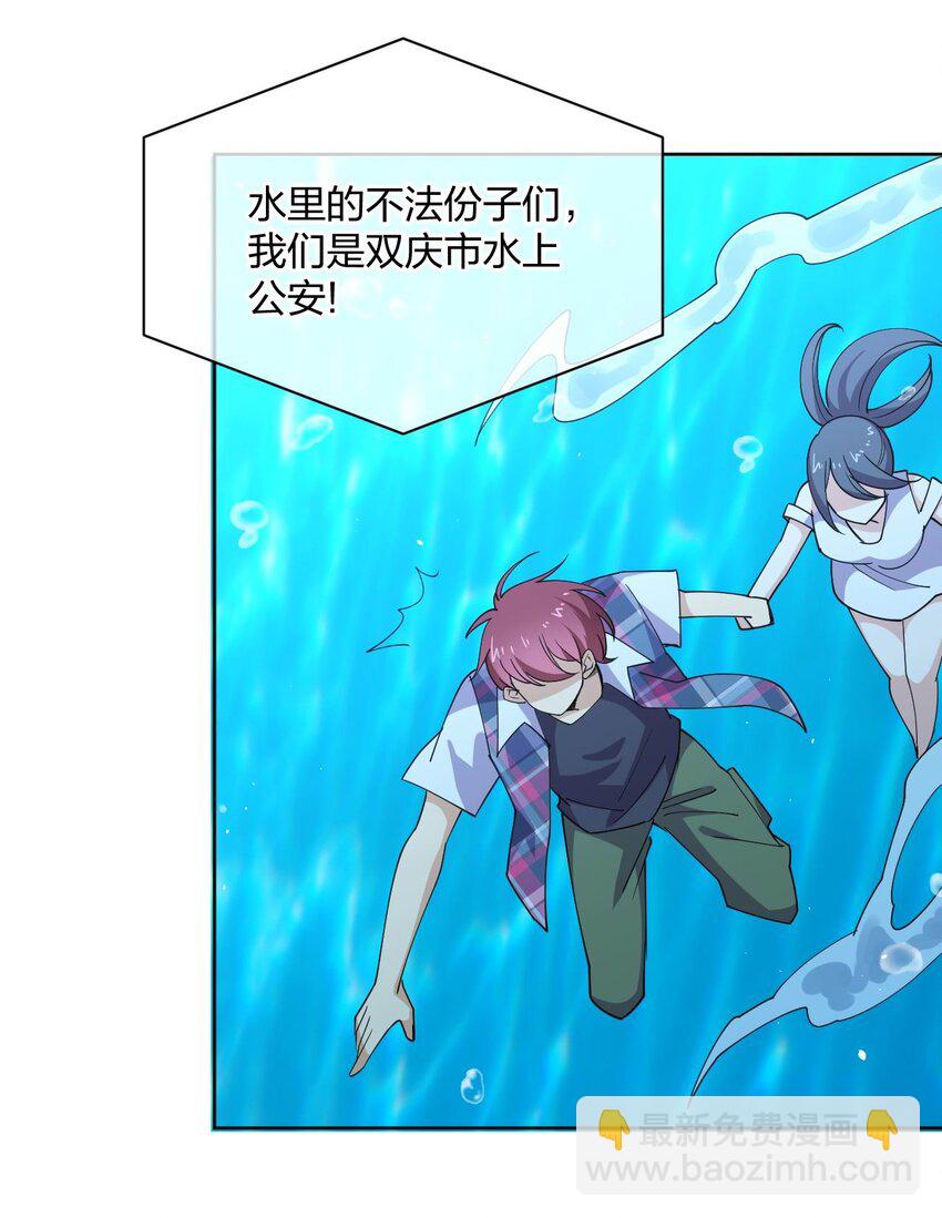 075 被妹子推倒了31