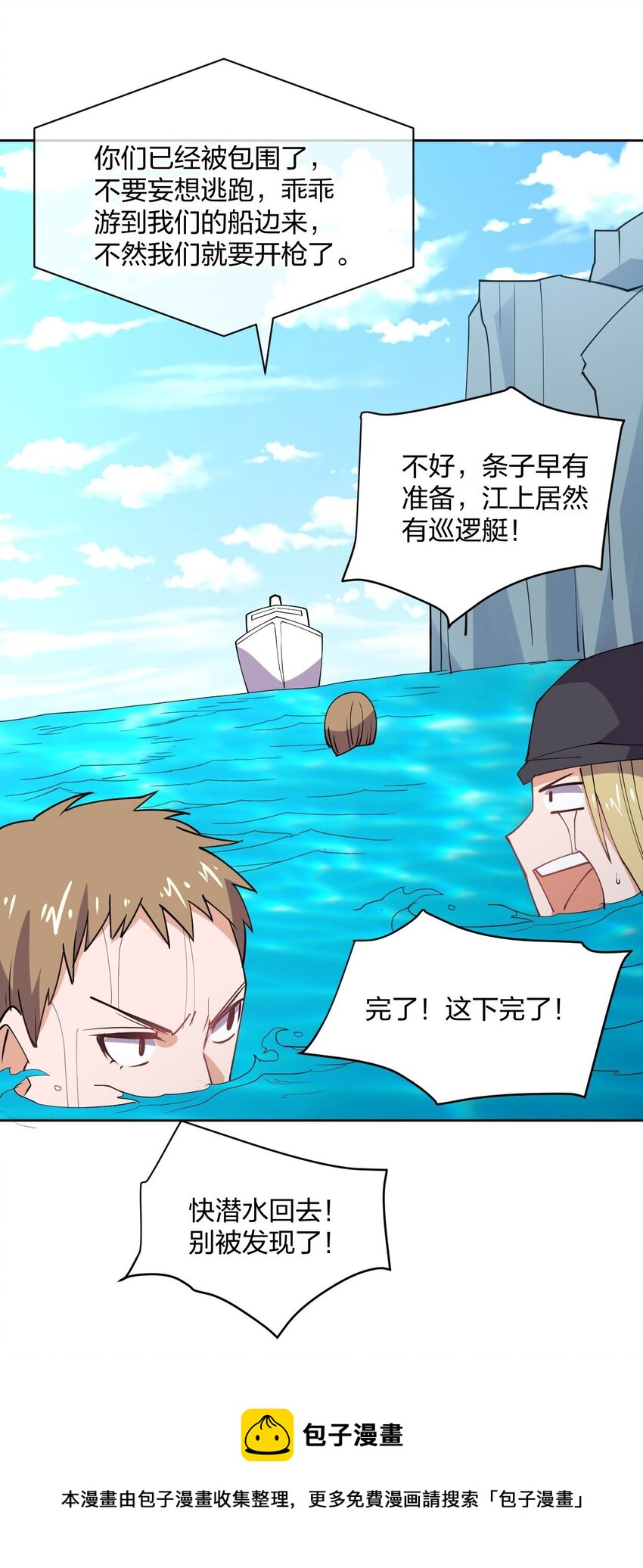 075 被妹子推倒了32