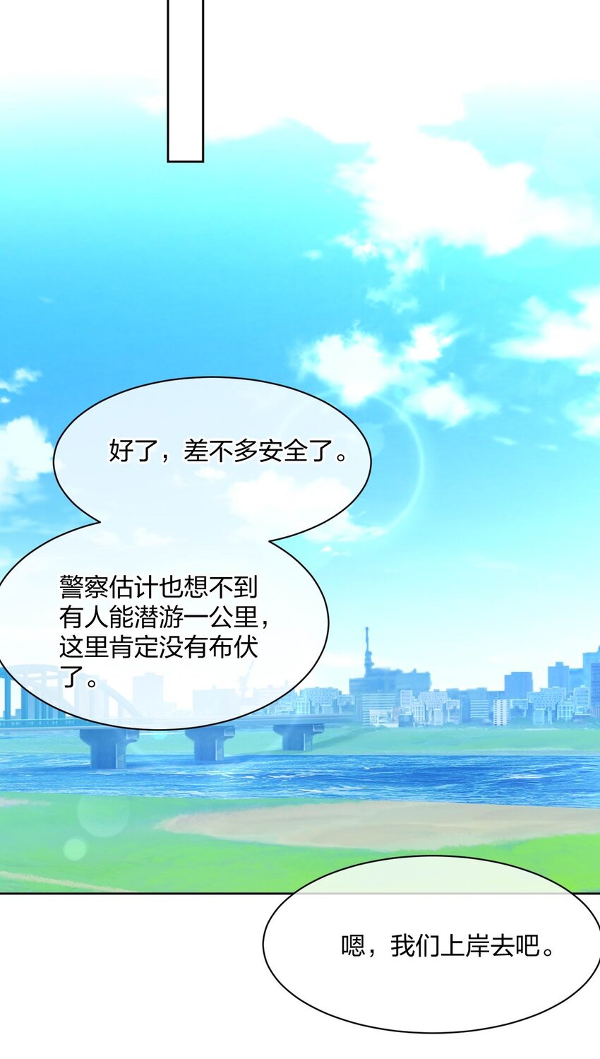 075 被妹子推倒了39