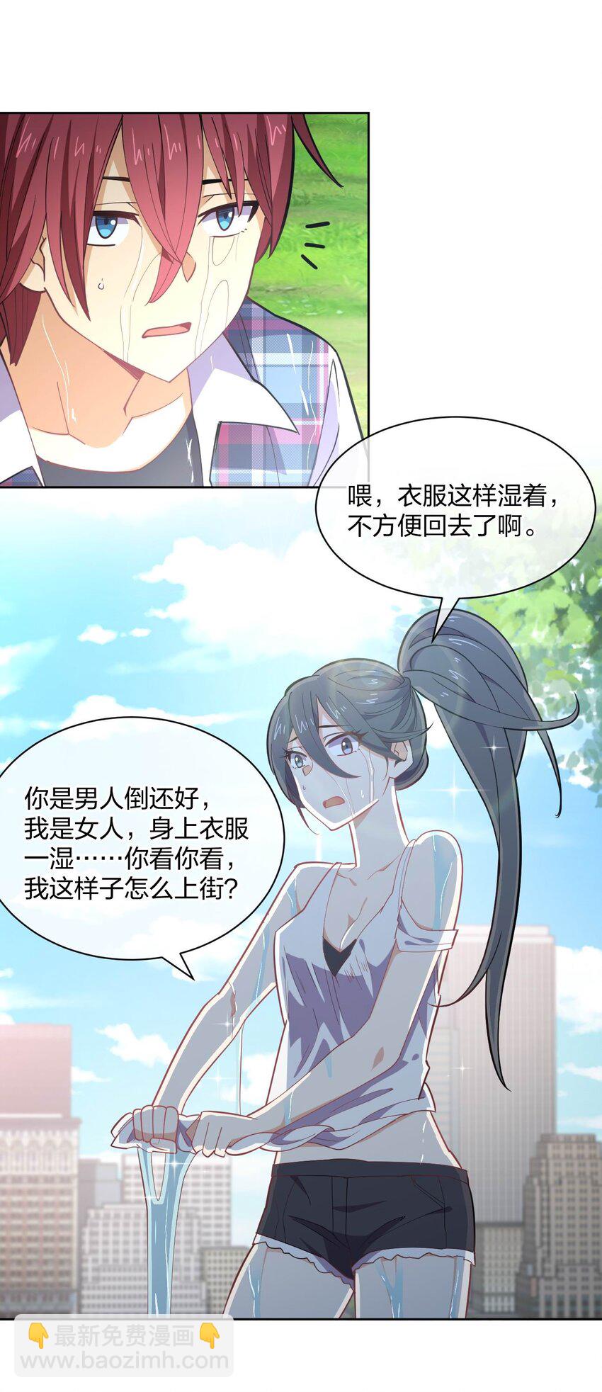 075 被妹子推倒了41