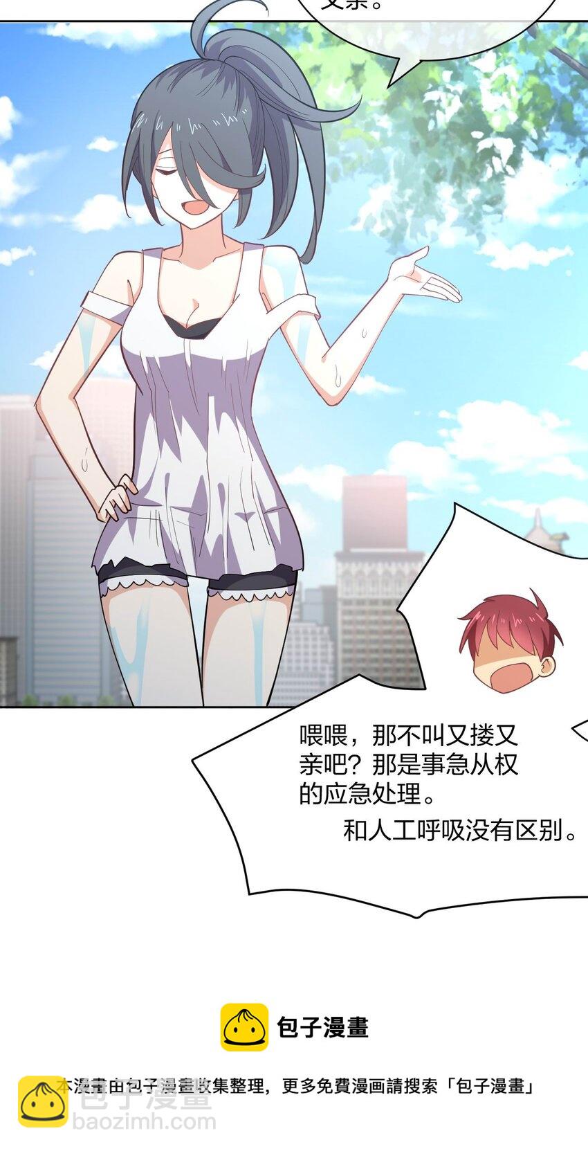 075 被妹子推倒了44