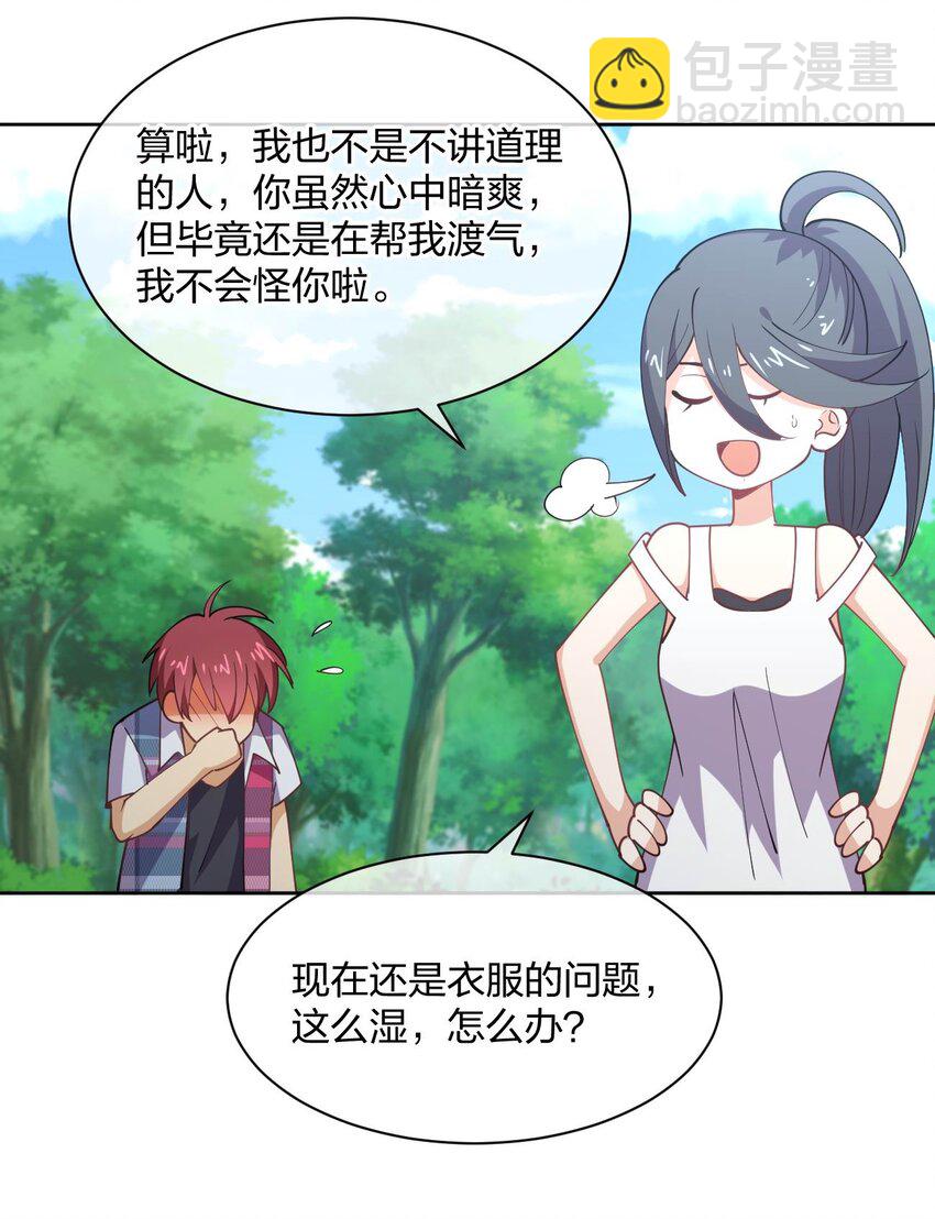 075 被妹子推倒了53