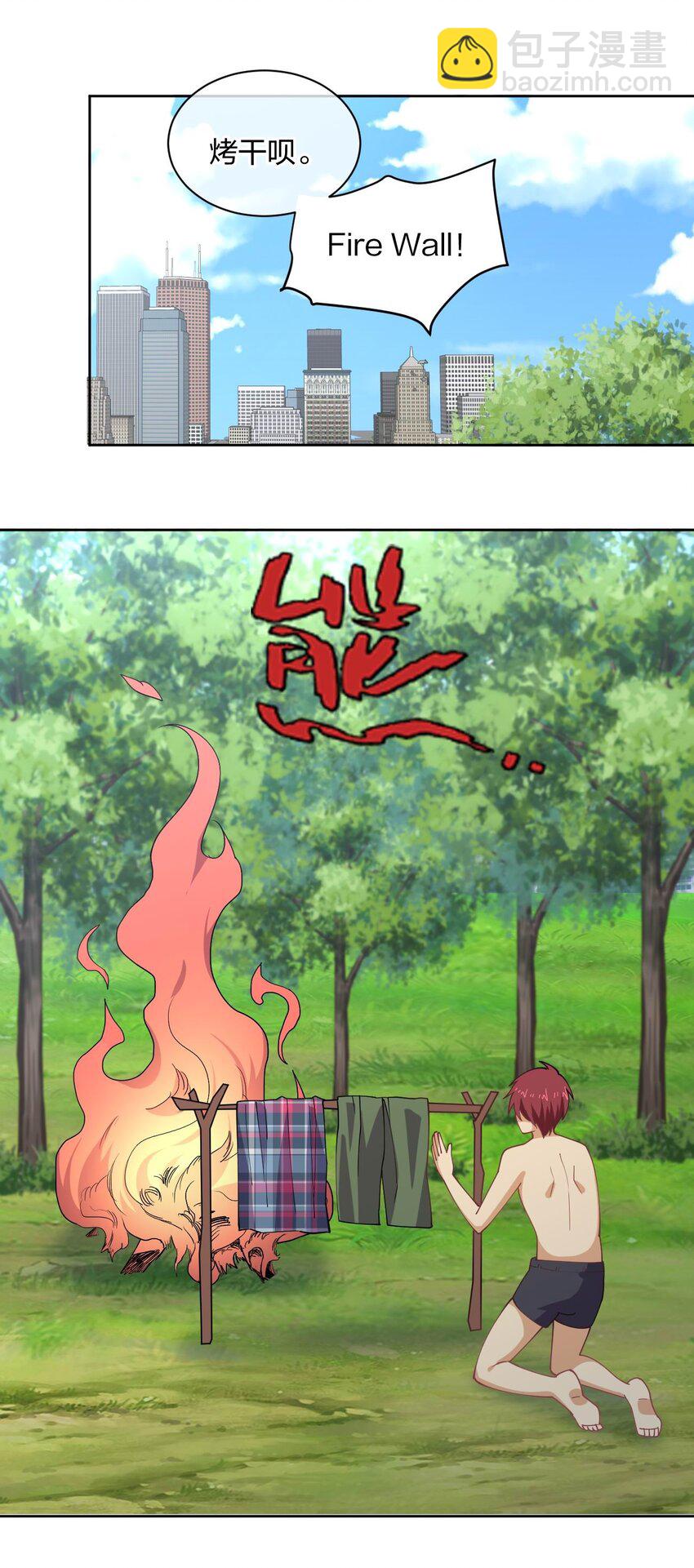 075 被妹子推倒了54