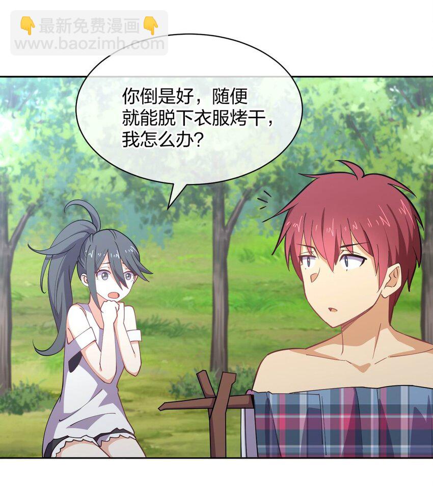 075 被妹子推倒了55