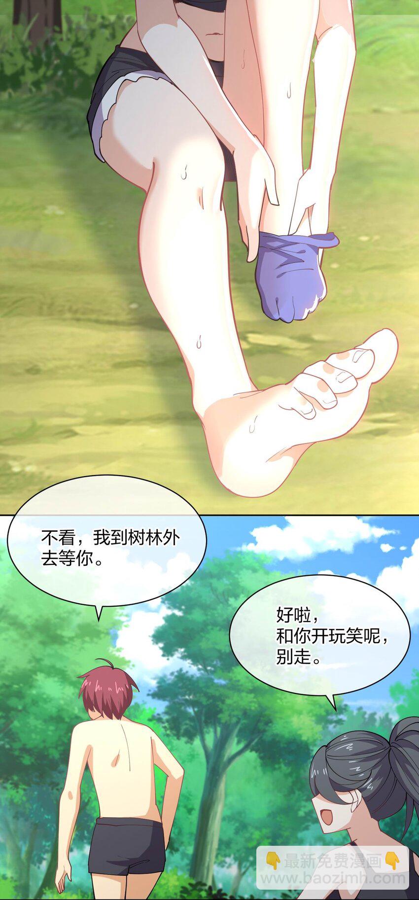 075 被妹子推倒了59