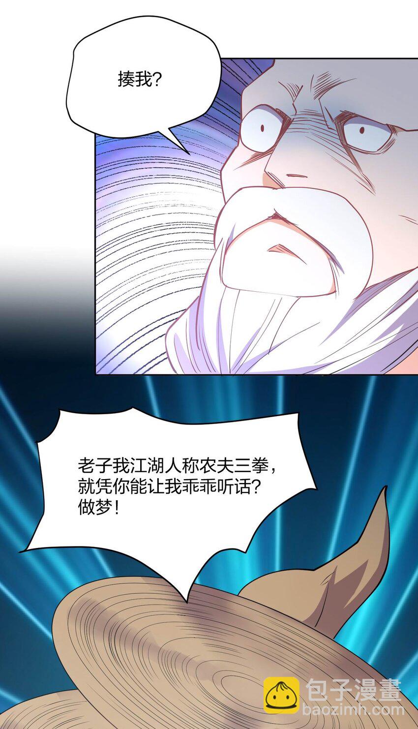 075 被妹子推倒了6