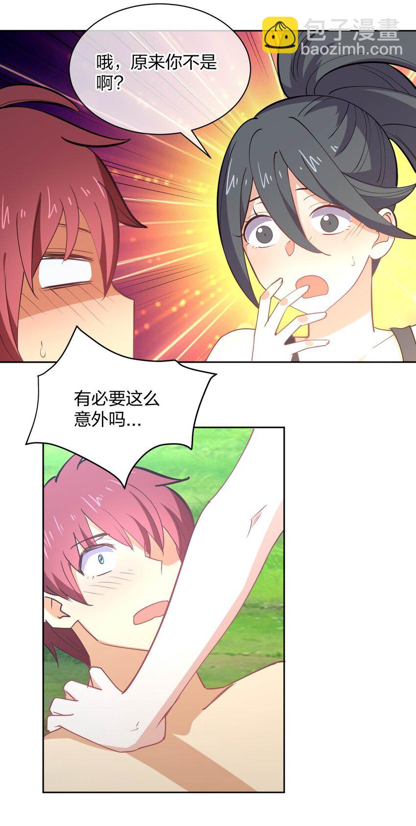 075 被妹子推倒了63