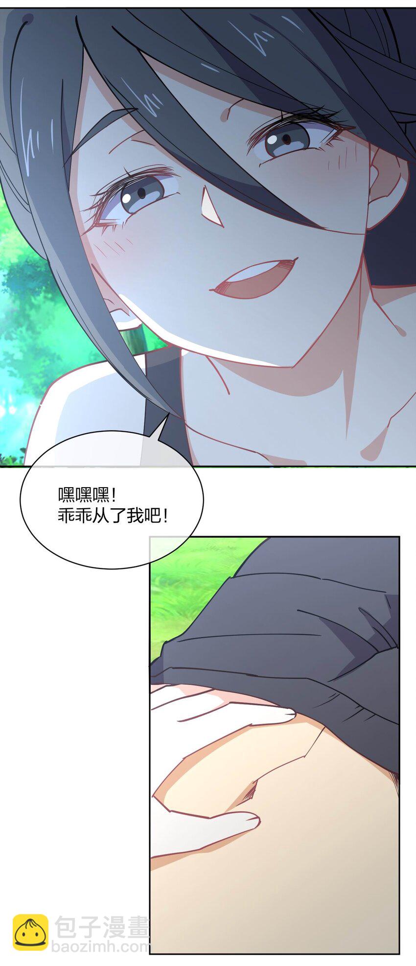 075 被妹子推倒了66