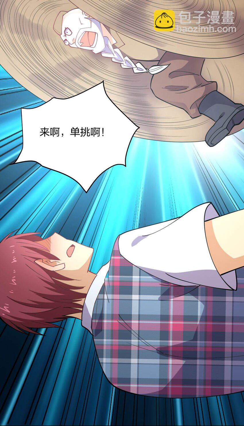 075 被妹子推倒了7