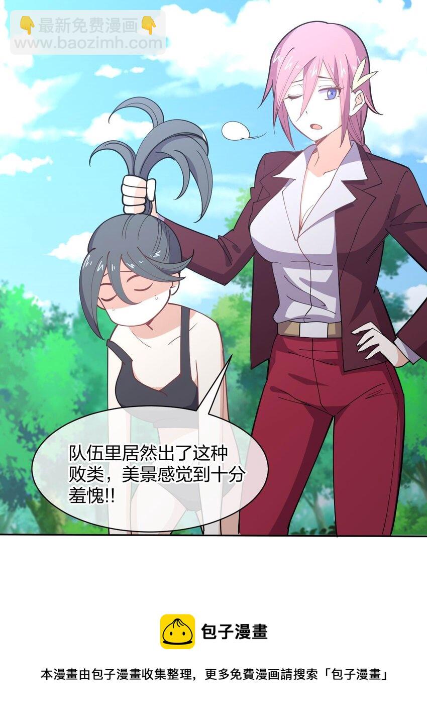 075 被妹子推倒了72