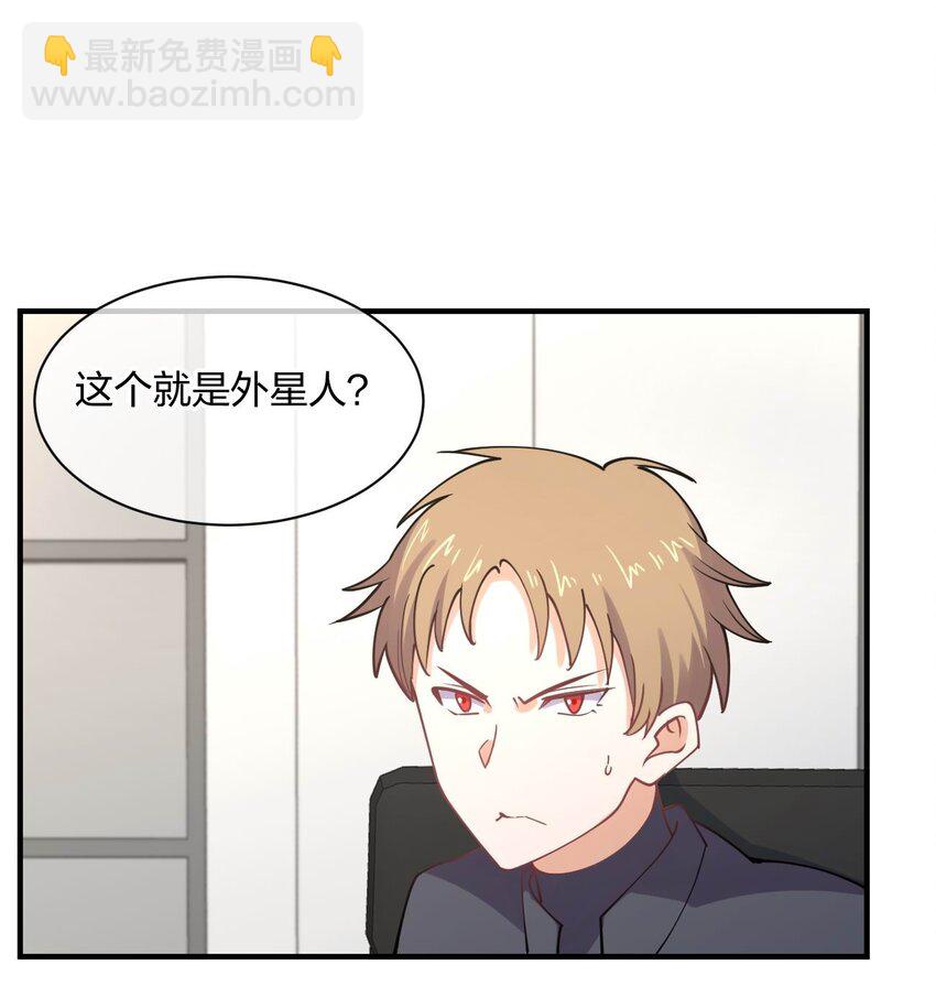 078 二次元与三次元的区别1