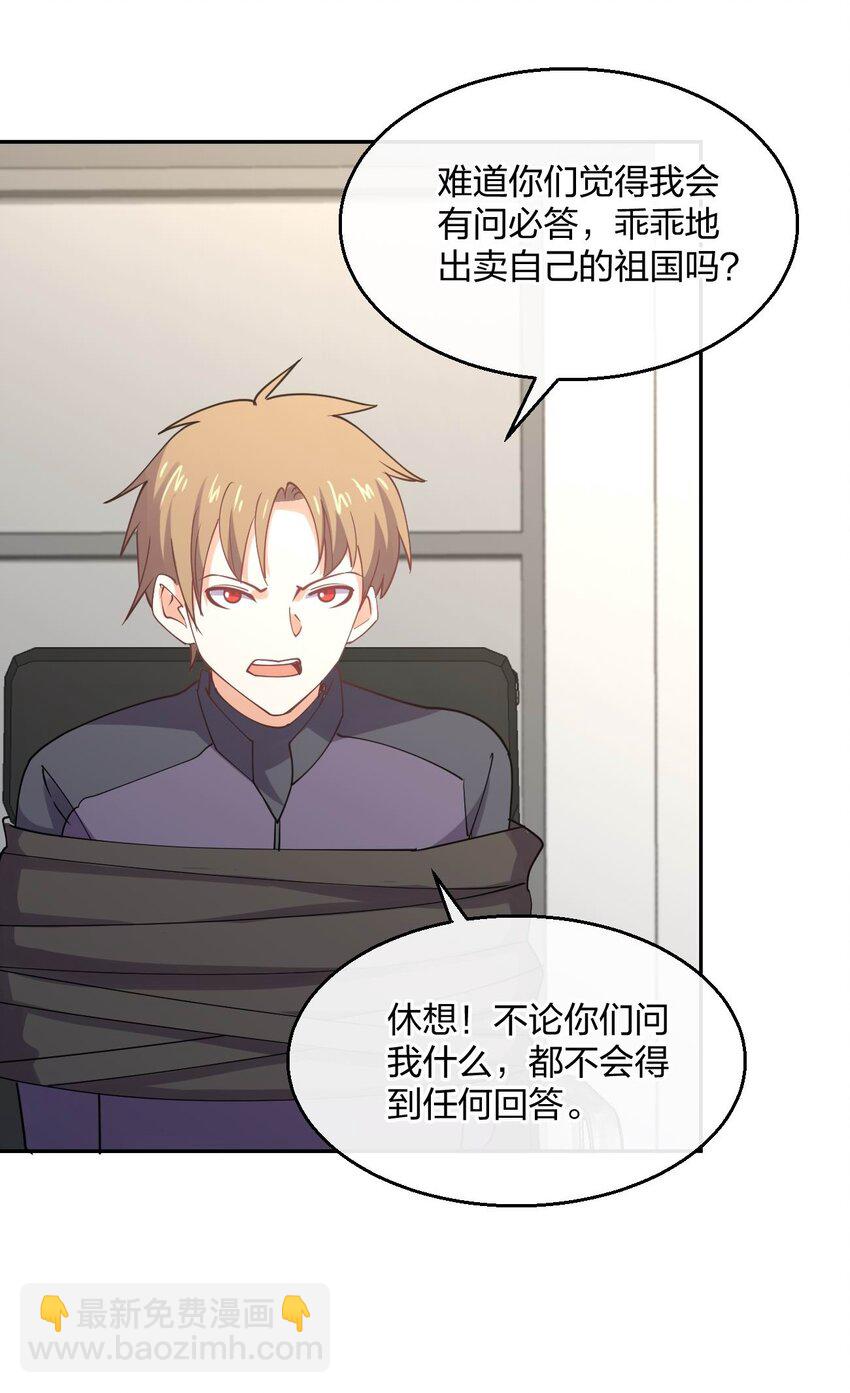 078 二次元与三次元的区别10