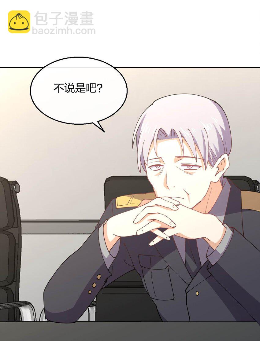 078 二次元与三次元的区别11
