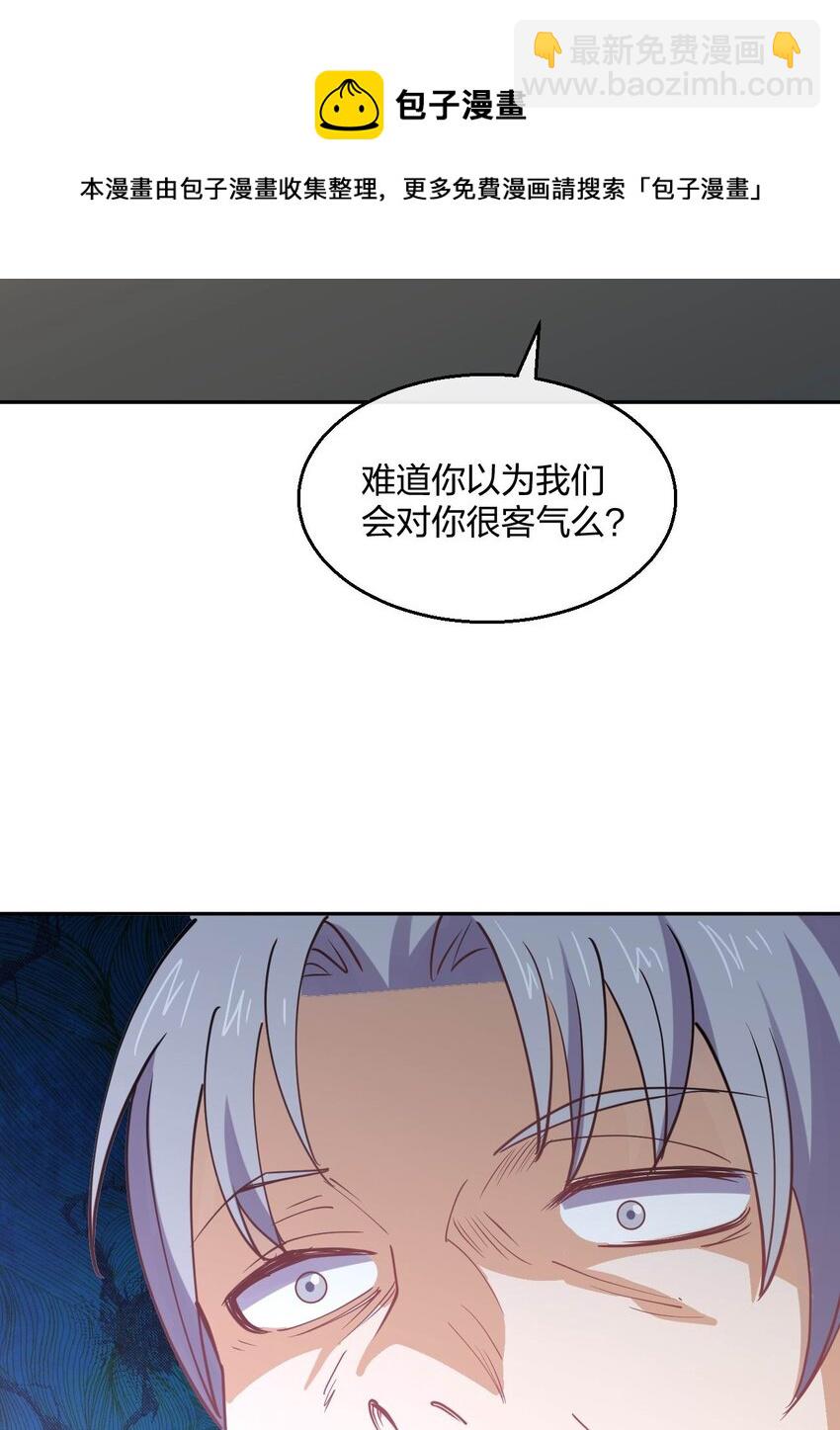 078 二次元与三次元的区别12