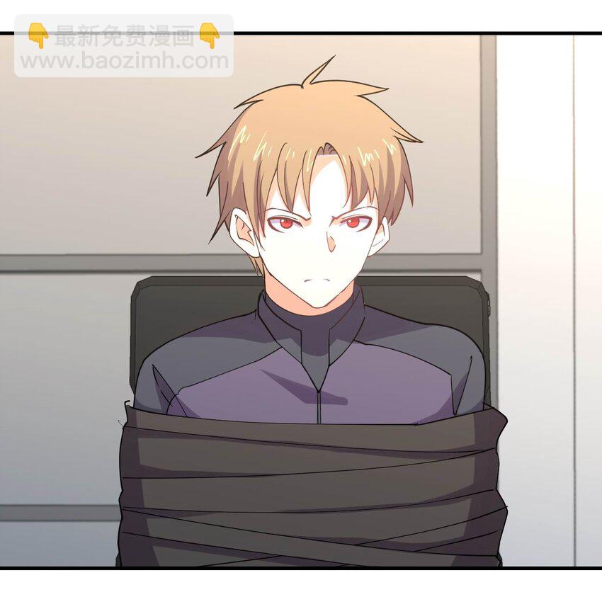 078 二次元与三次元的区别14