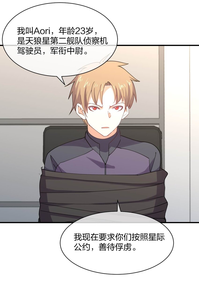078 二次元与三次元的区别15