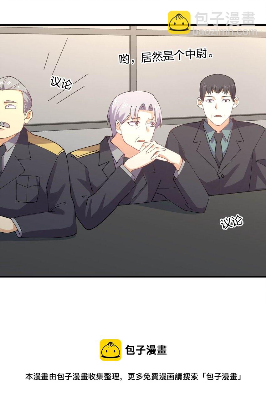 078 二次元与三次元的区别16