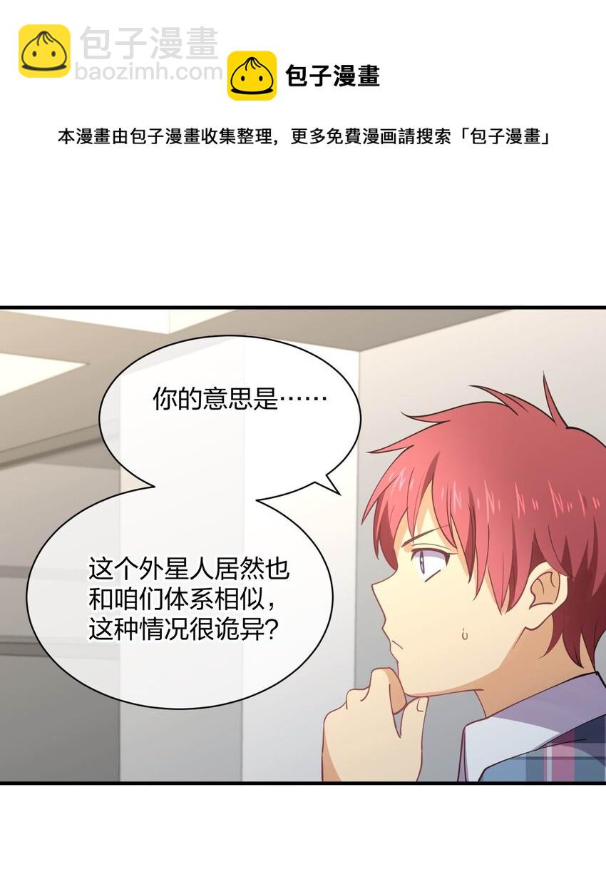 078 二次元与三次元的区别20