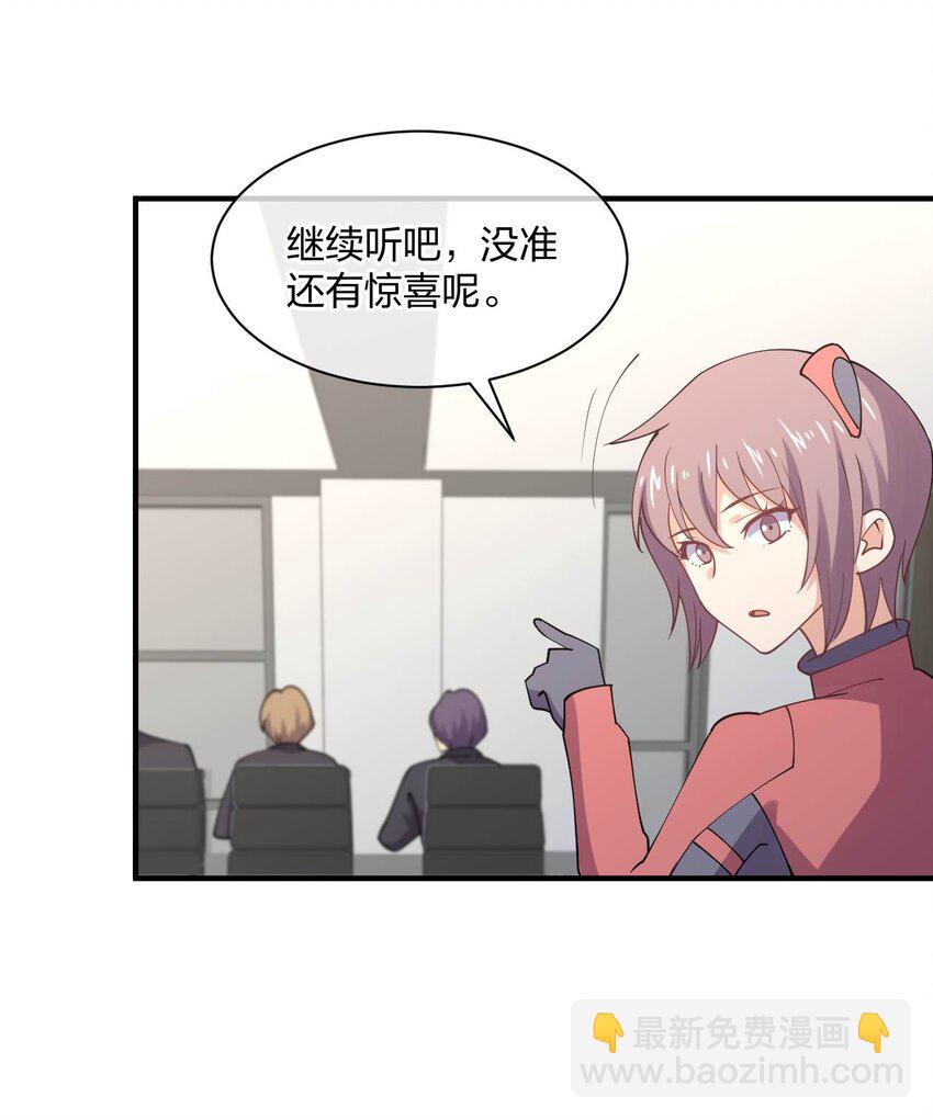 078 二次元与三次元的区别21