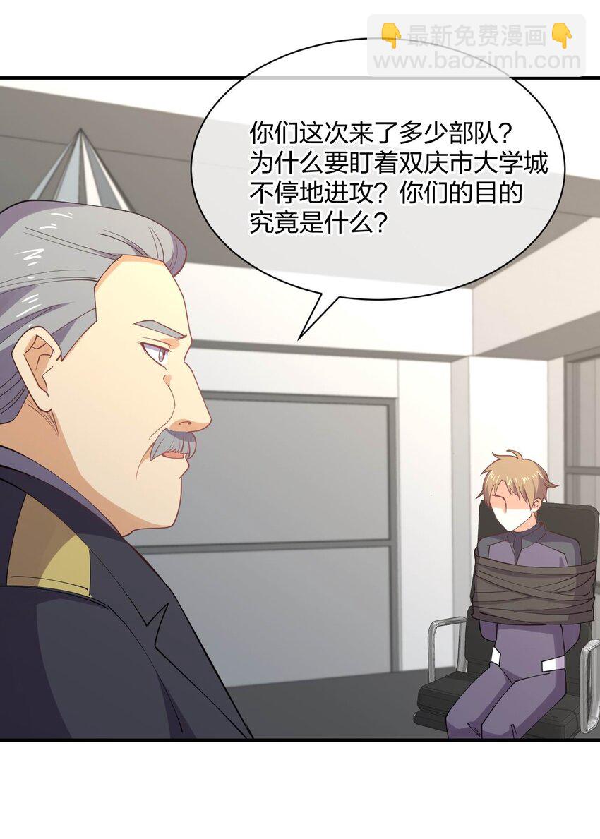 078 二次元与三次元的区别22