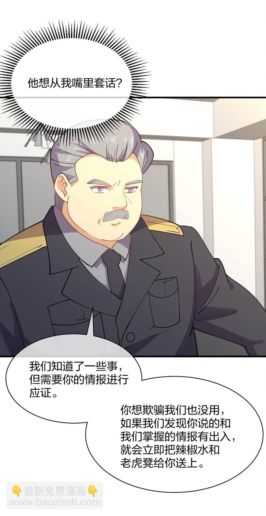 078 二次元与三次元的区别25