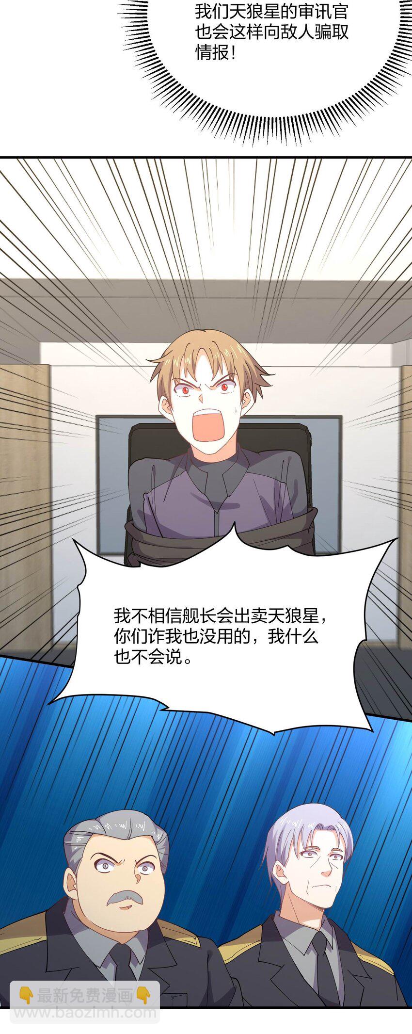 078 二次元与三次元的区别27