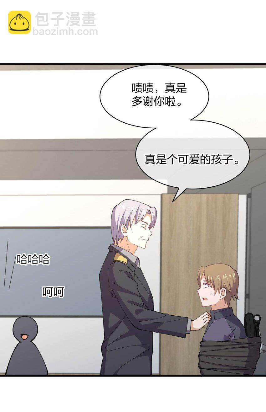 078 二次元与三次元的区别29