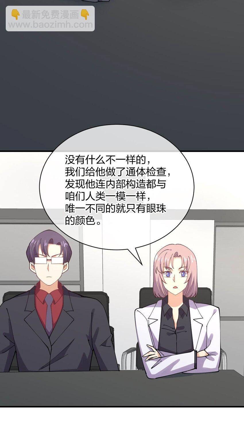078 二次元与三次元的区别3
