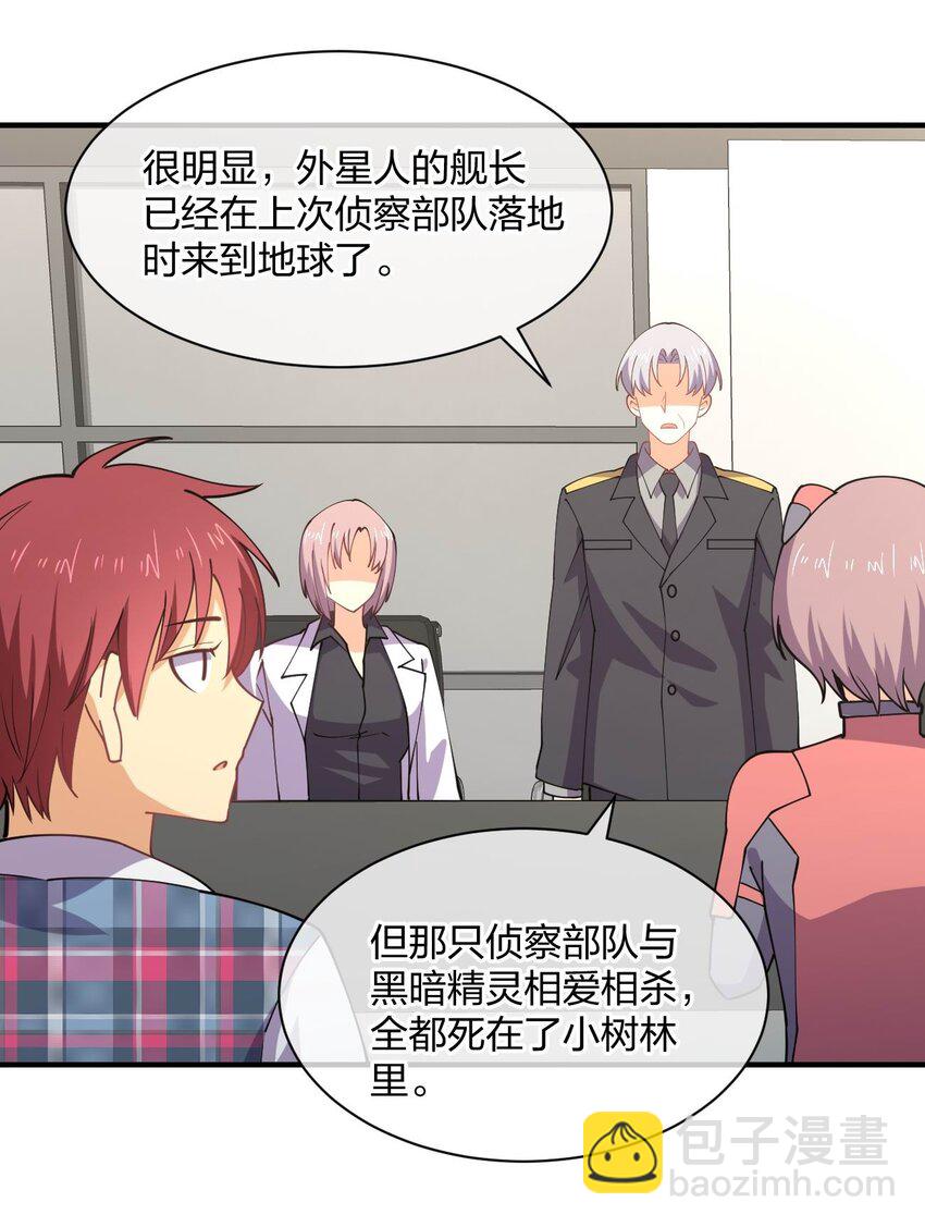 078 二次元与三次元的区别34