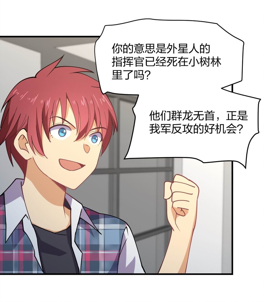078 二次元与三次元的区别35