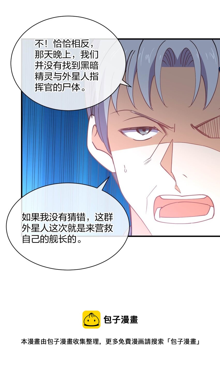 078 二次元与三次元的区别36