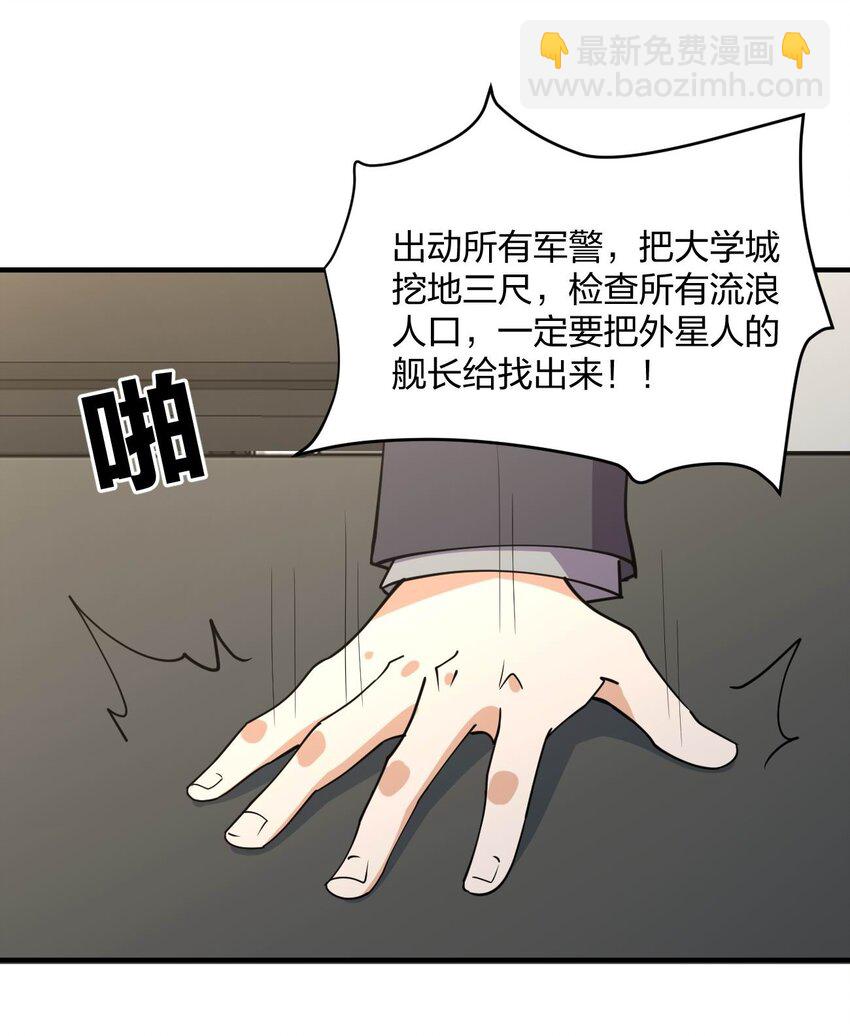 078 二次元与三次元的区别37