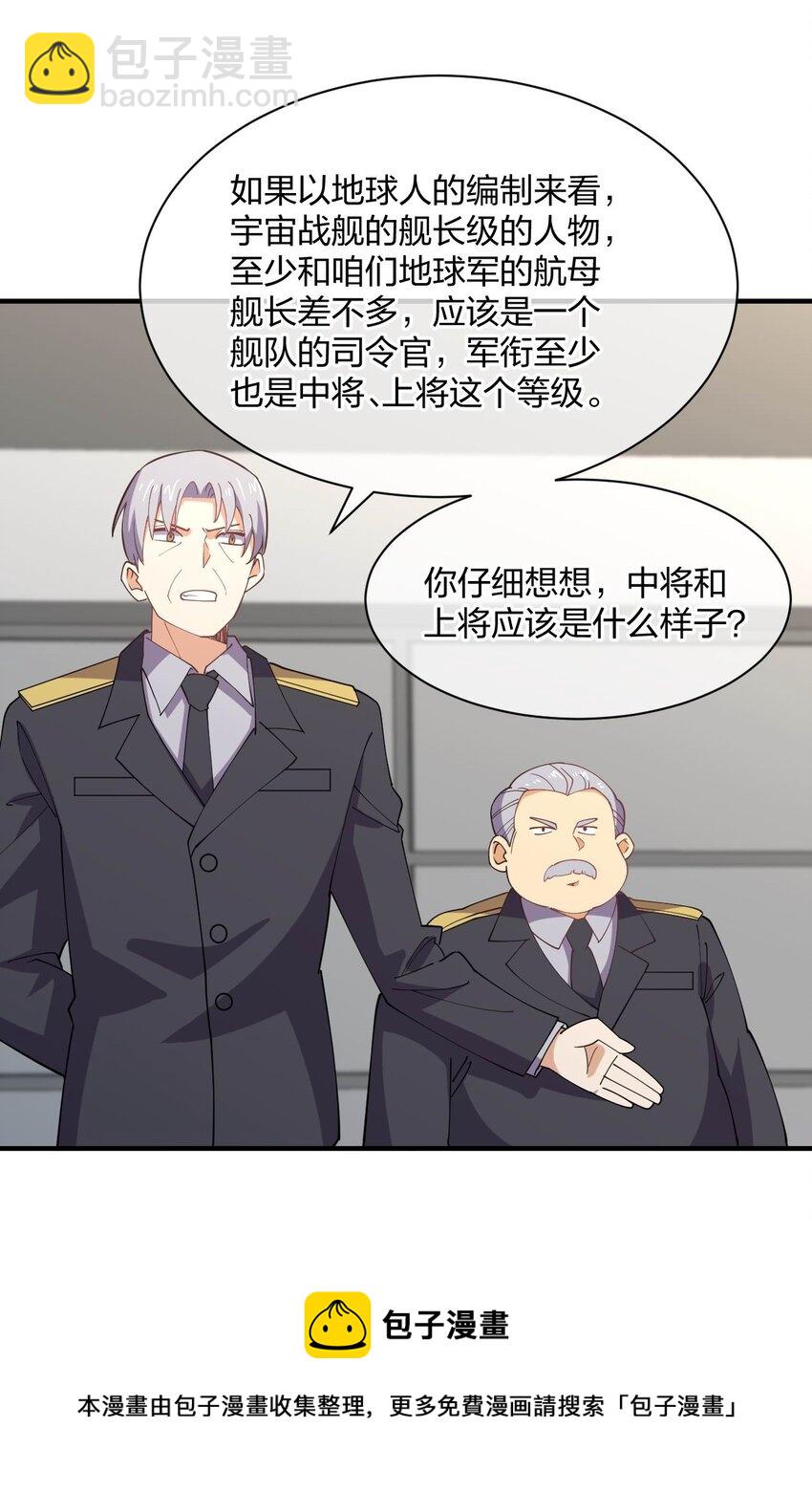 078 二次元与三次元的区别40
