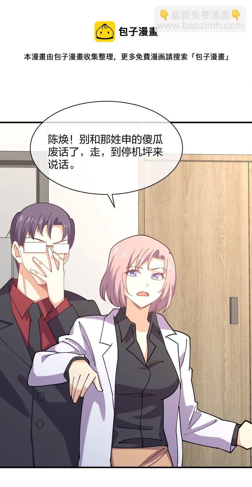078 二次元与三次元的区别44