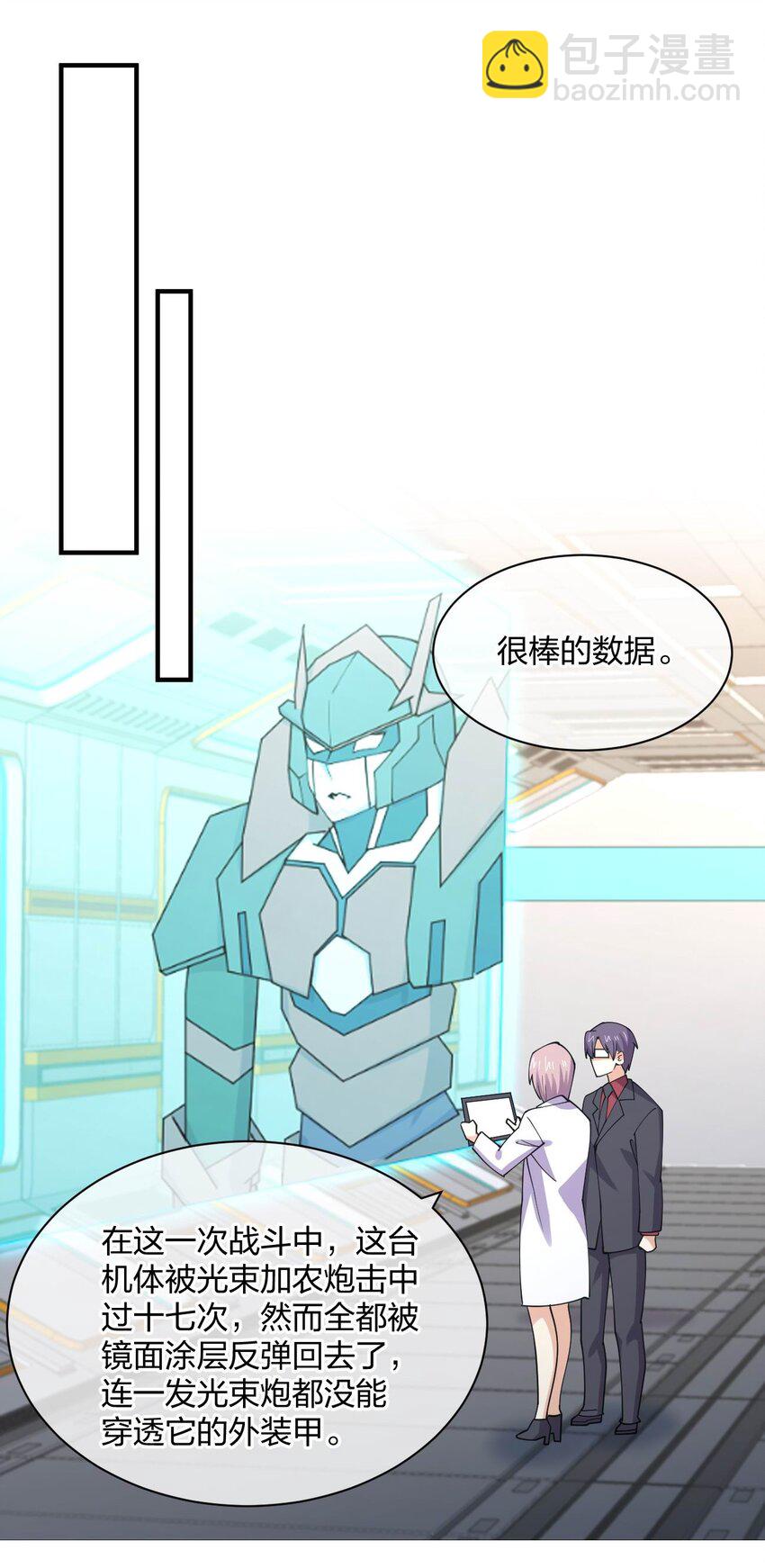 078 二次元与三次元的区别46