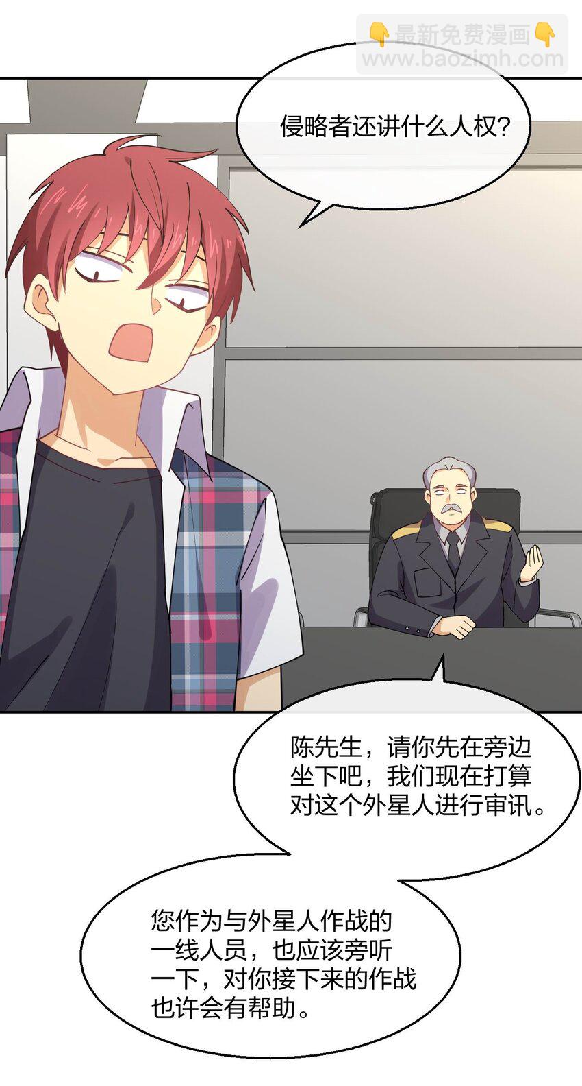 078 二次元与三次元的区别5