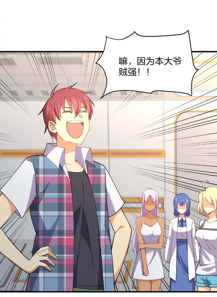 078 二次元与三次元的区别51
