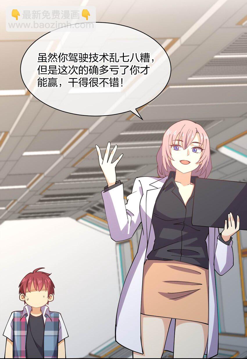 078 二次元与三次元的区别58