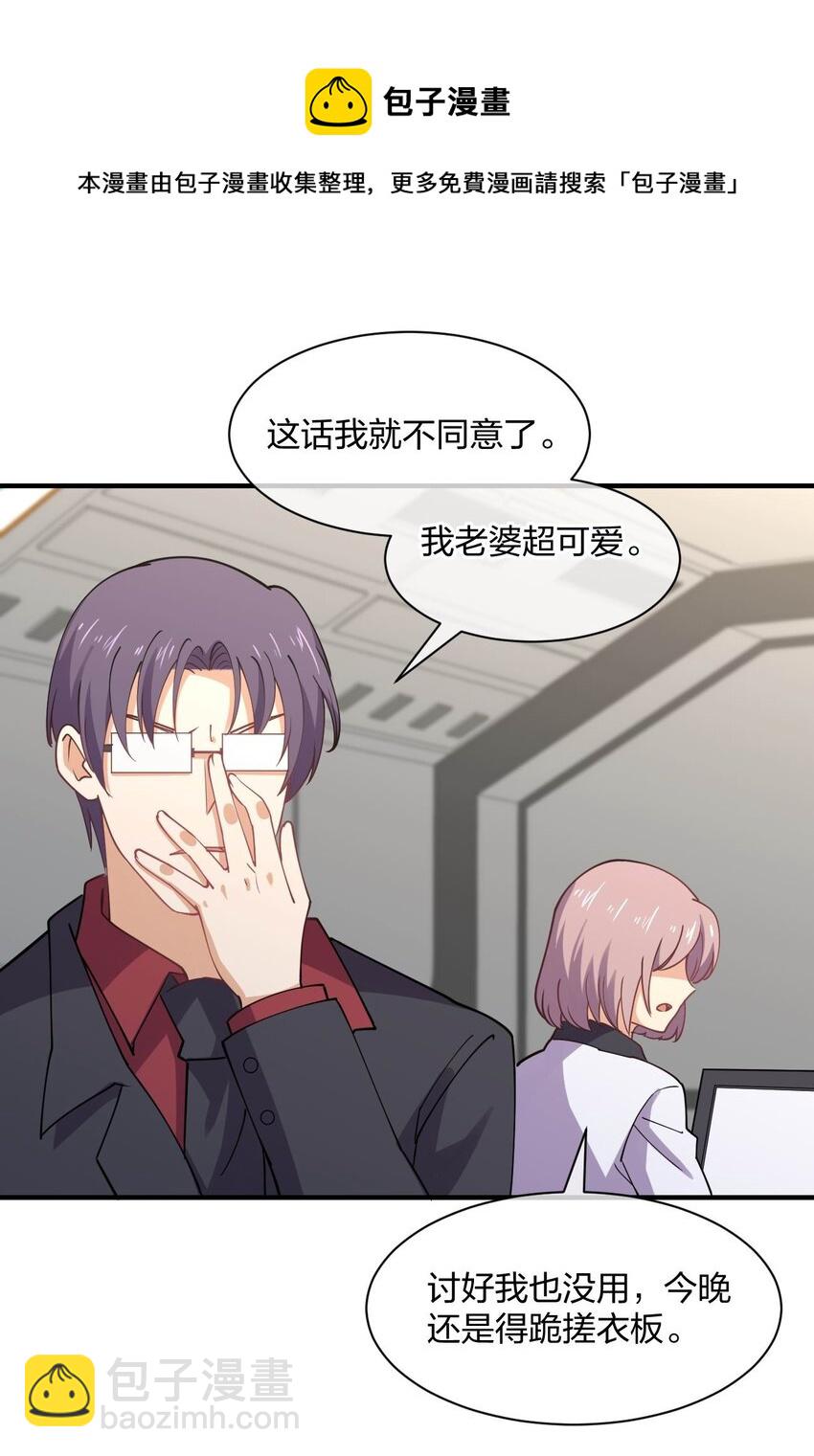 078 二次元与三次元的区别60